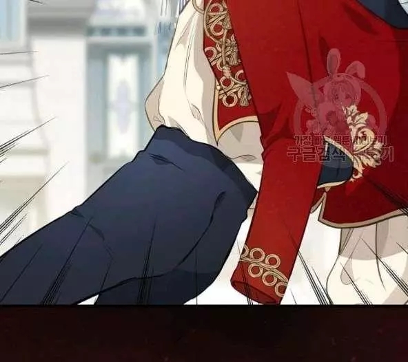 请抛弃我 第44话 第47页