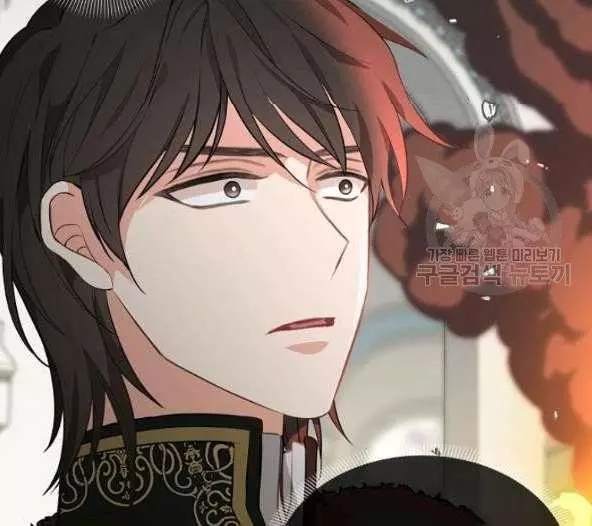 请抛弃我 第44话 第64页