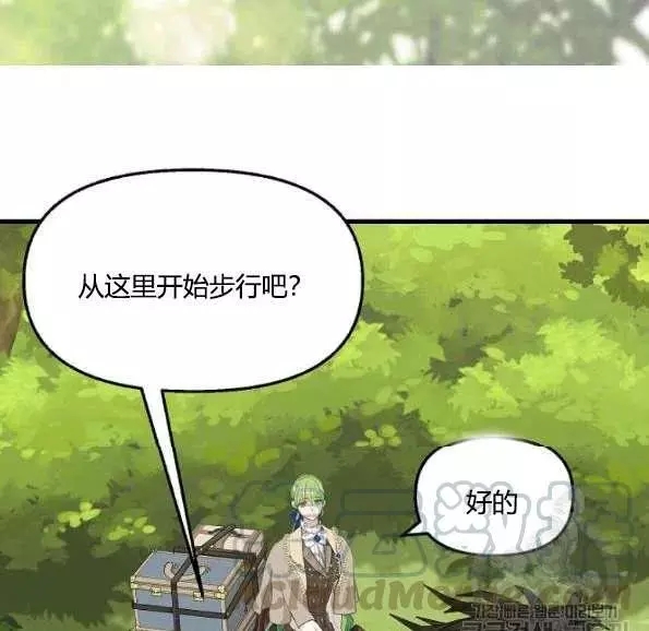 请抛弃我 第47话 第49页