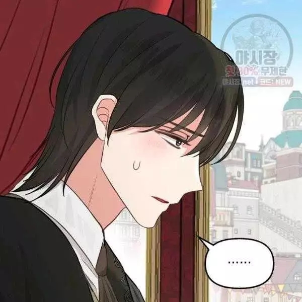 请抛弃我 第54话 第38页