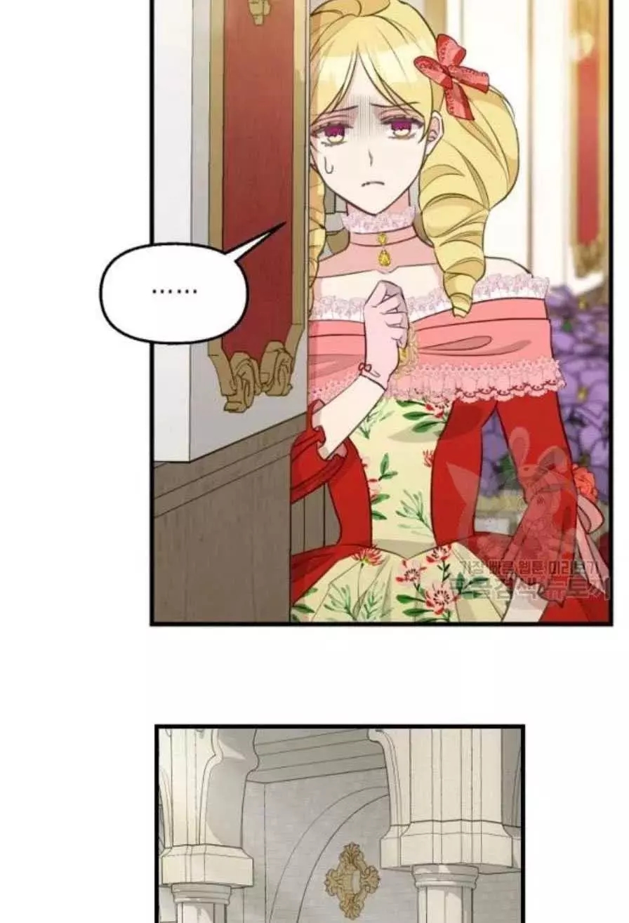请抛弃我 第56话 第54页