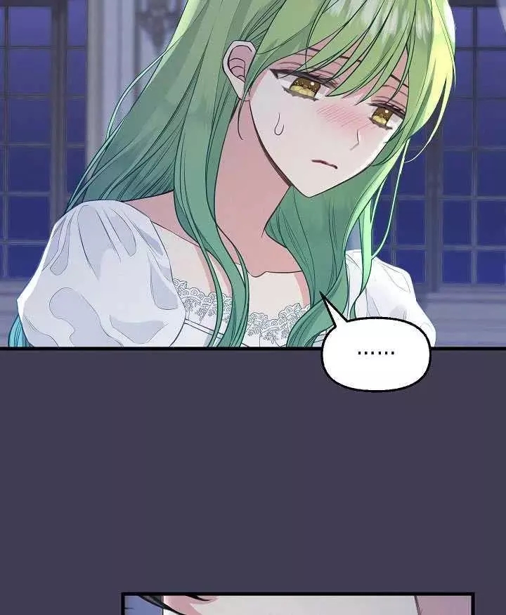 请抛弃我 第61话 第29页