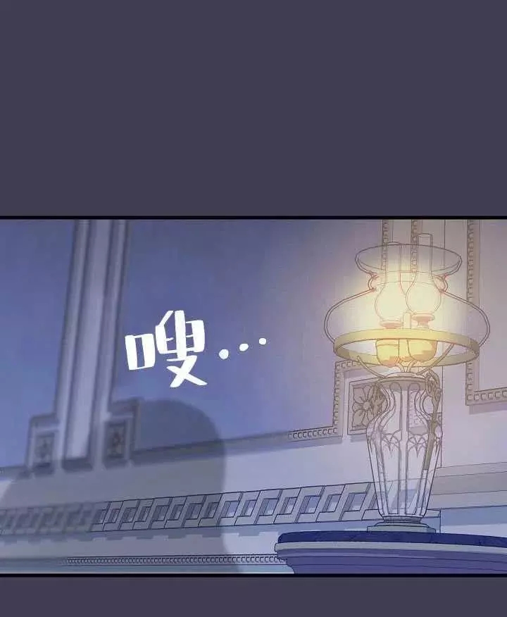 请抛弃我 第61话 第60页