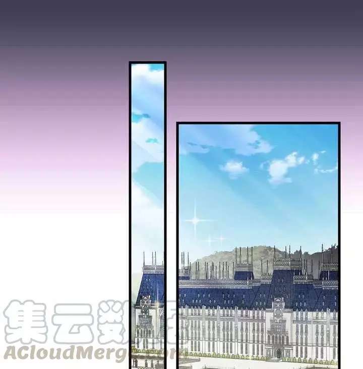 请抛弃我 第61话 第61页