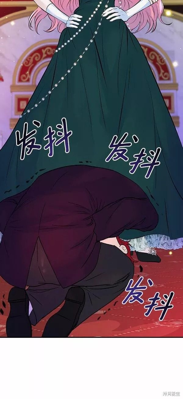 本以为自己大限将至！ 第19话 第31页