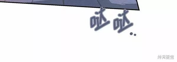 本以为自己大限将至！ 第19话 第38页