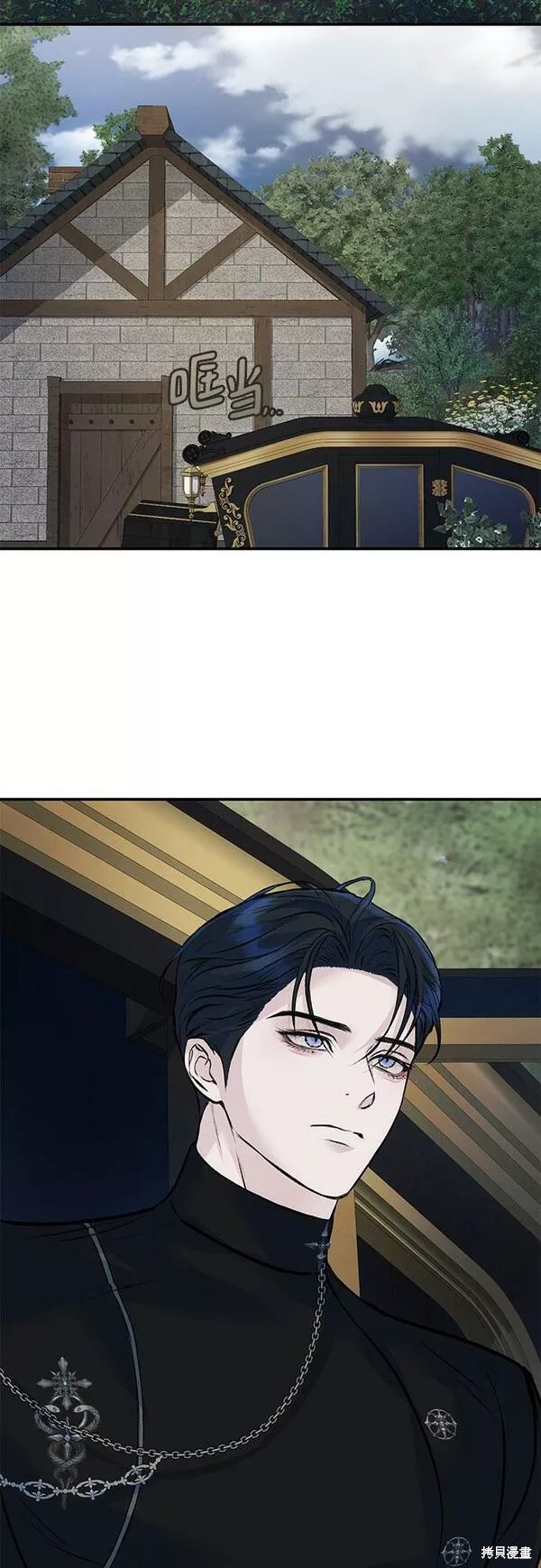 本以为自己大限将至！ 第23话 第12页