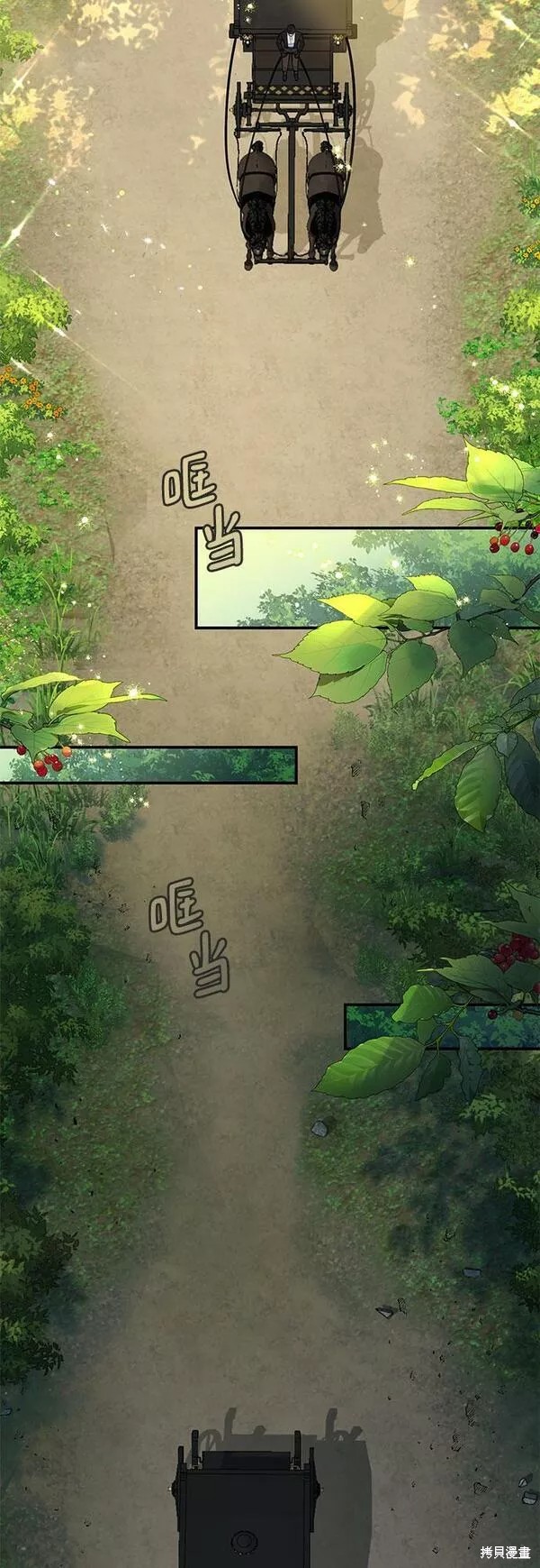 本以为自己大限将至！ 第23话 第10页