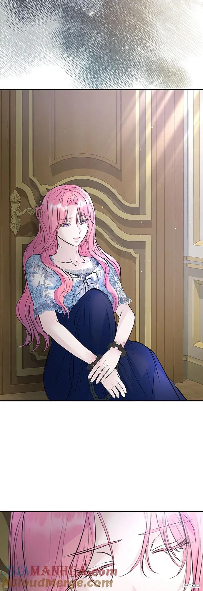 本以为自己大限将至！ 第30话 第27页