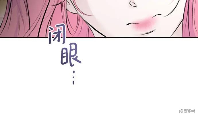 本以为自己大限将至！ 第30话 第28页