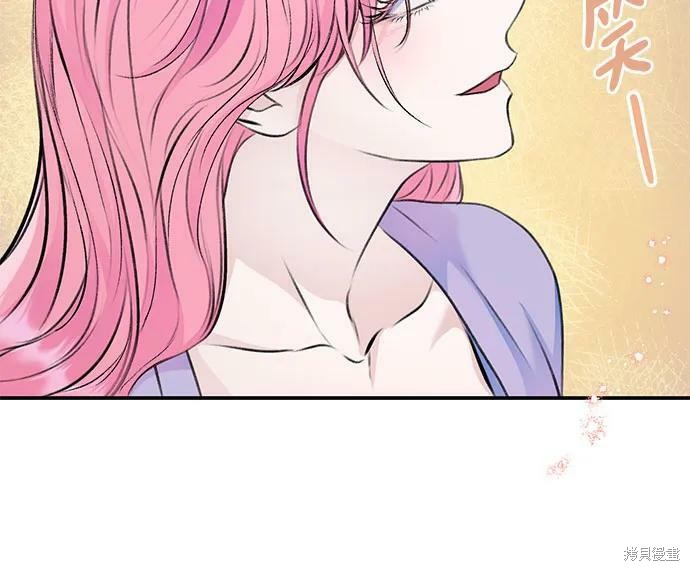 本以为自己大限将至！ 第35话 第15页