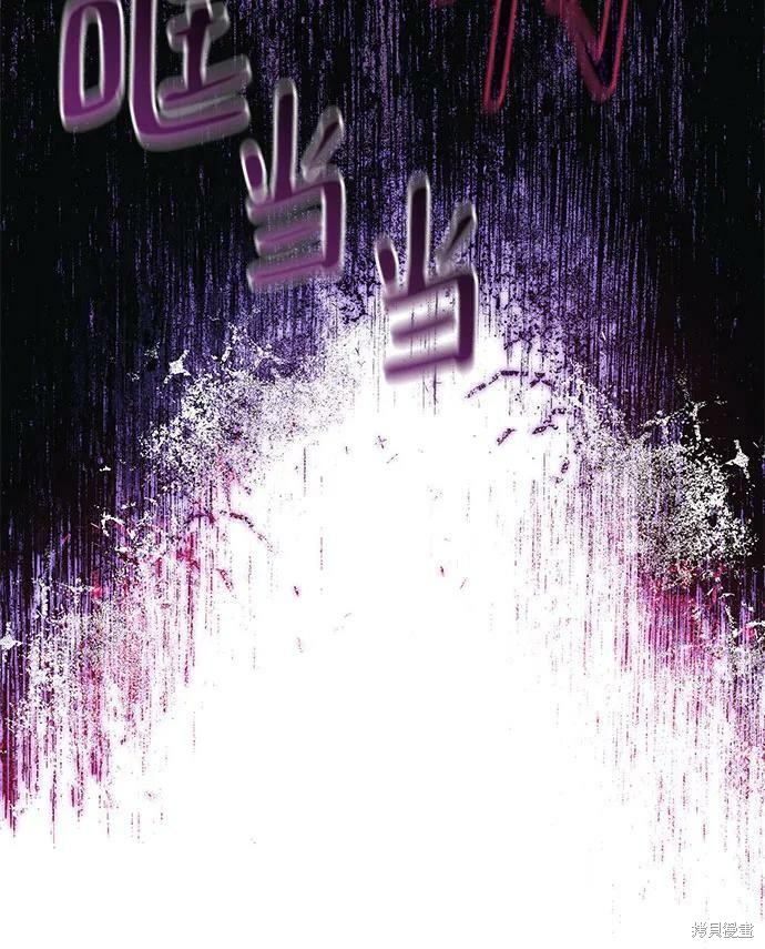 本以为自己大限将至！ 第35话 第36页