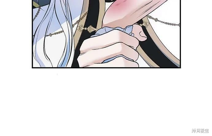 本以为自己大限将至！ 第36话 第15页