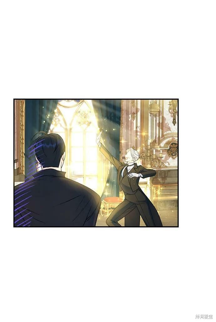 本以为自己大限将至！ 第37话 第8页