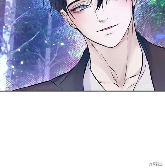 本以为自己大限将至！ 第42话 第33页