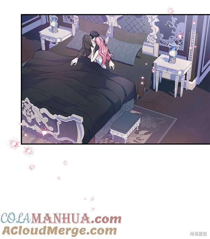 本以为自己大限将至！ 第45话 第29页
