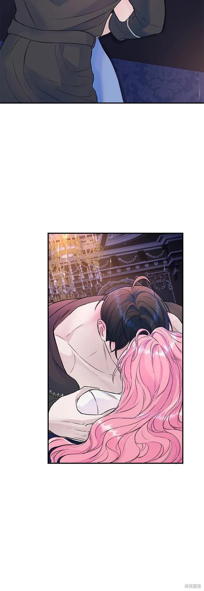 本以为自己大限将至！ 第45话 第6页