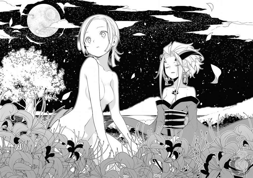 EAR'S GIFT-采耳老师 第1话 第22页