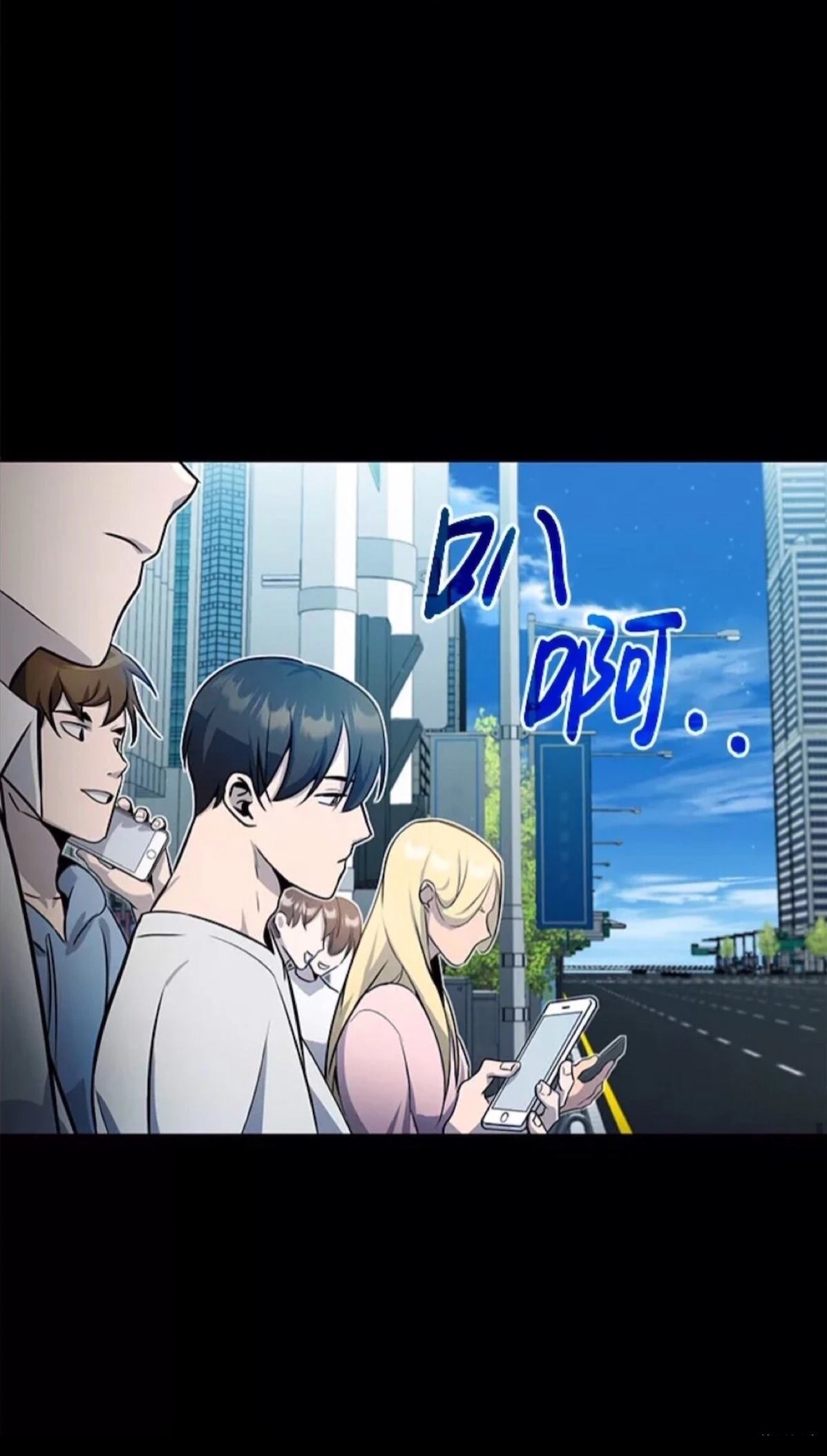 非凡的血统天才 第1话 第3页