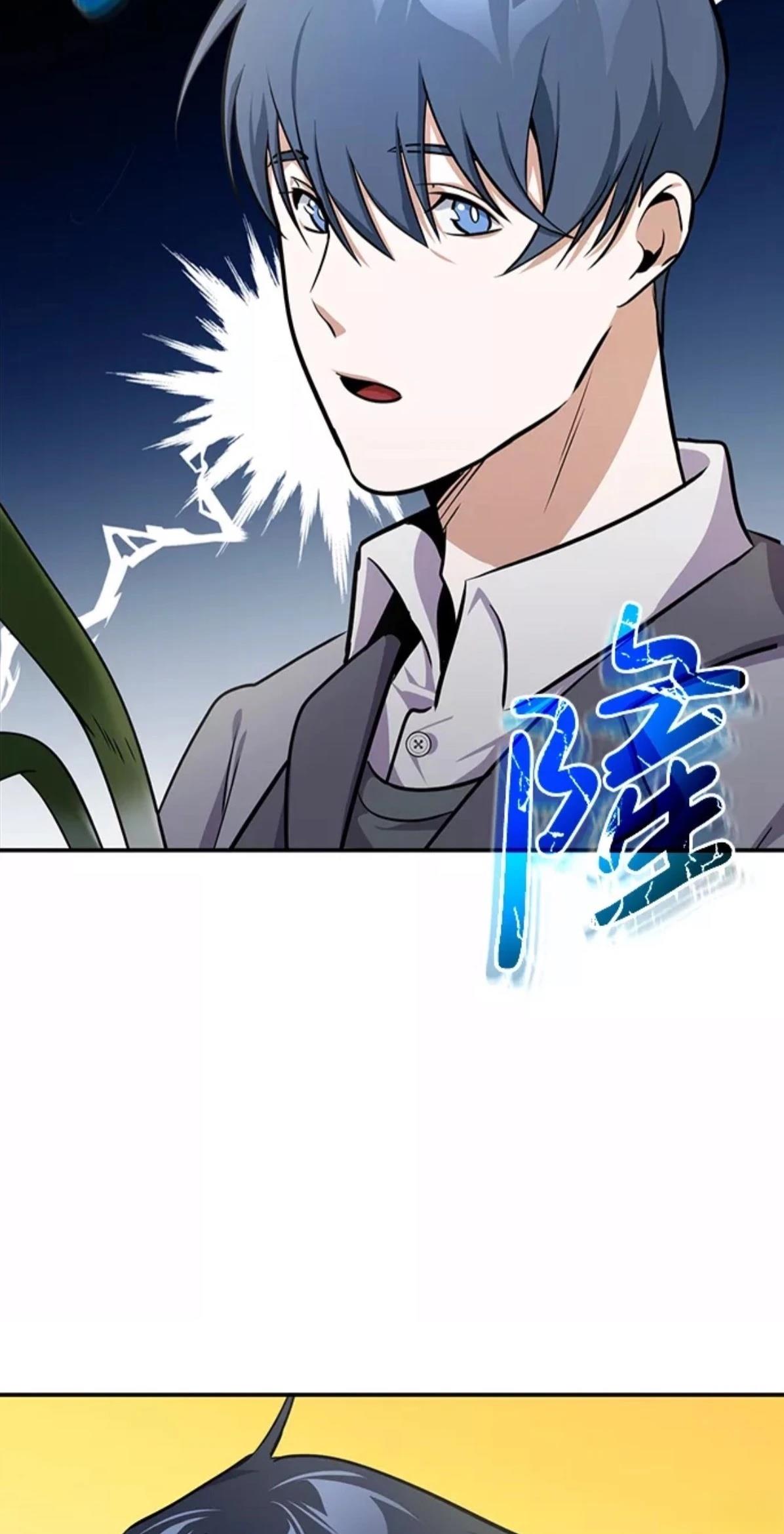非凡的血统天才 第1话 第47页