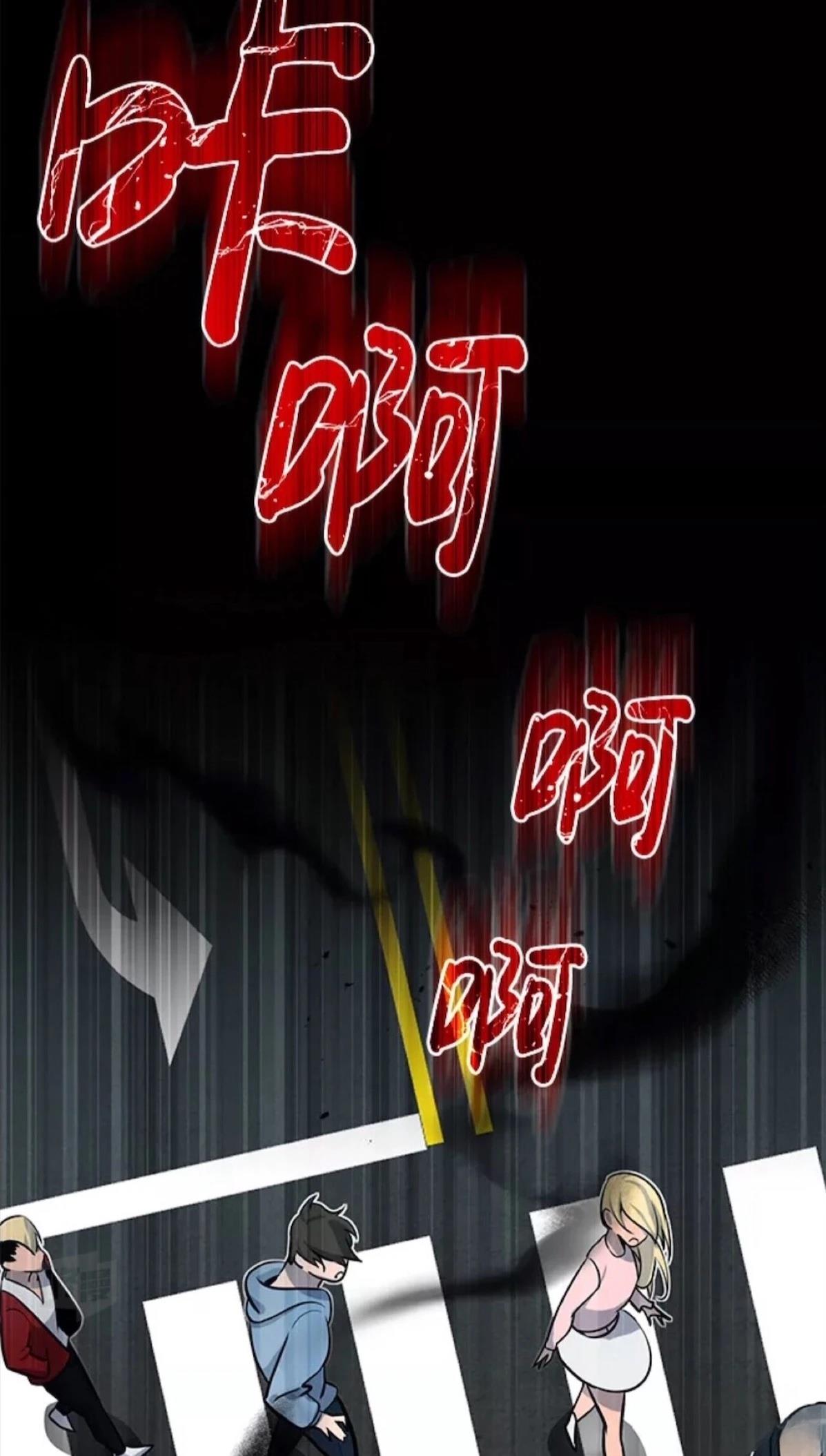 非凡的血统天才 第1话 第7页