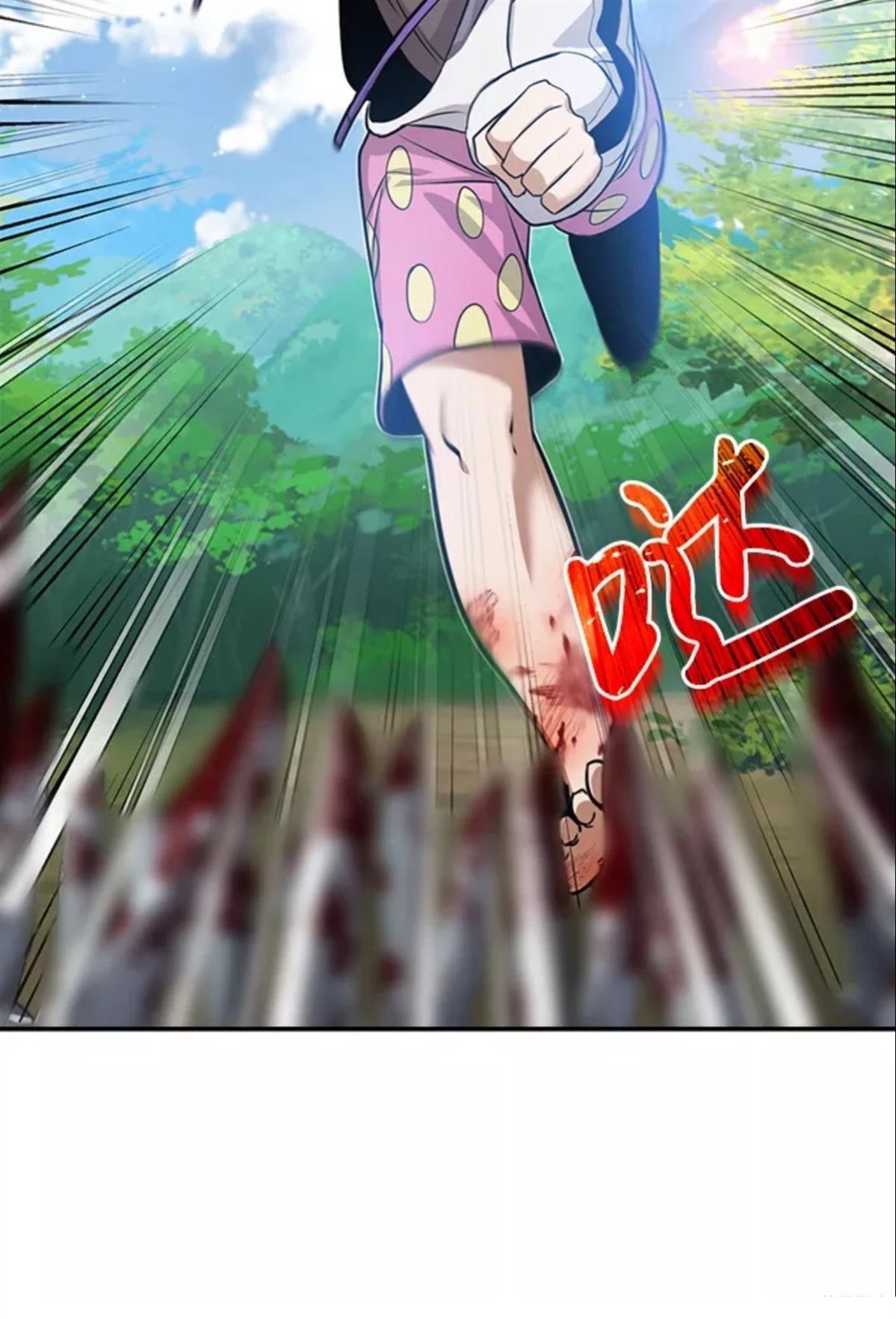 非凡的血统天才 第3话 第89页