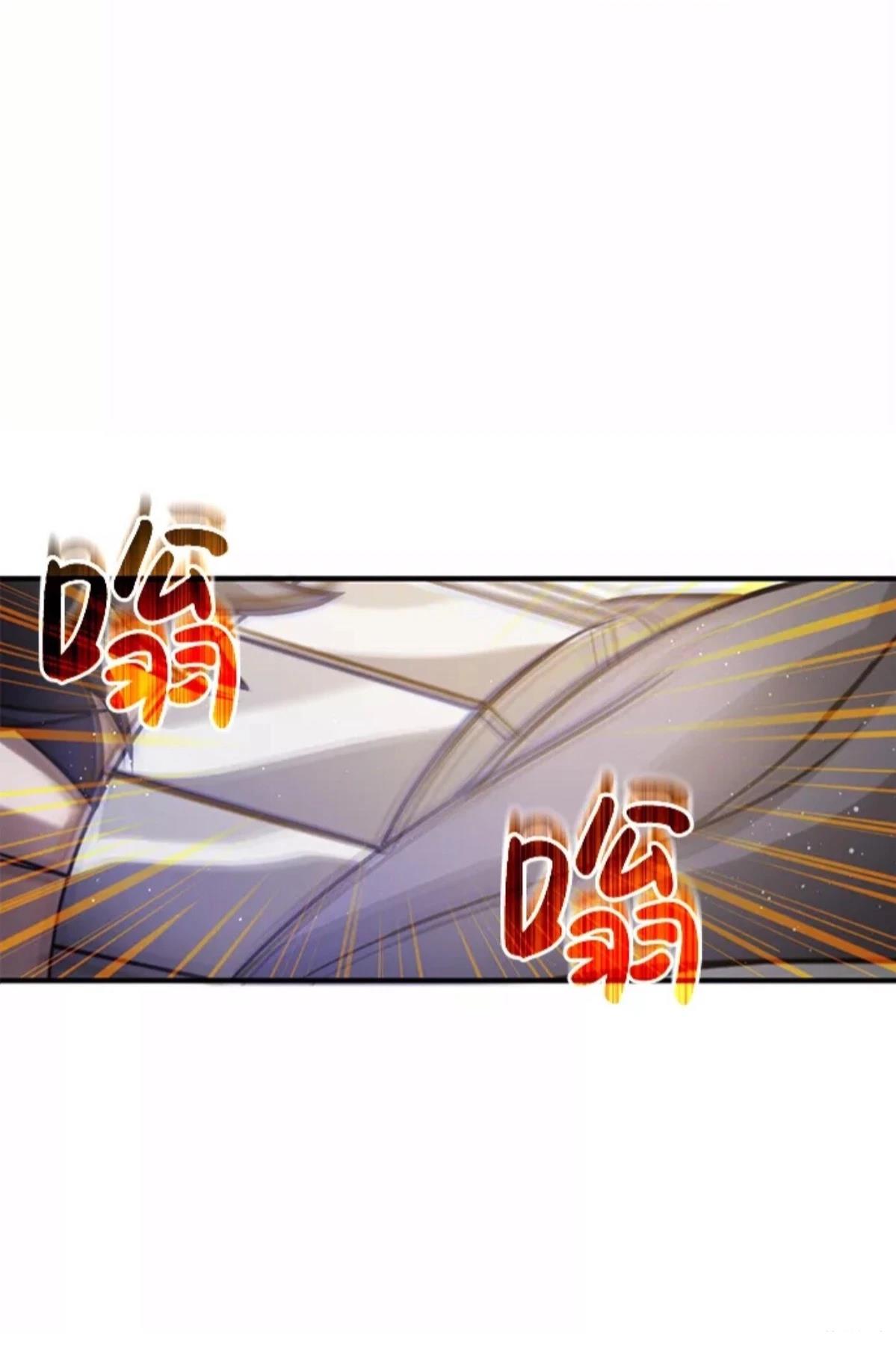 非凡的血统天才 第4话 第3页