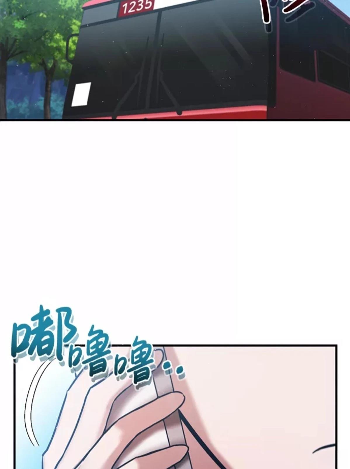 非凡的血统天才 第4话 第81页