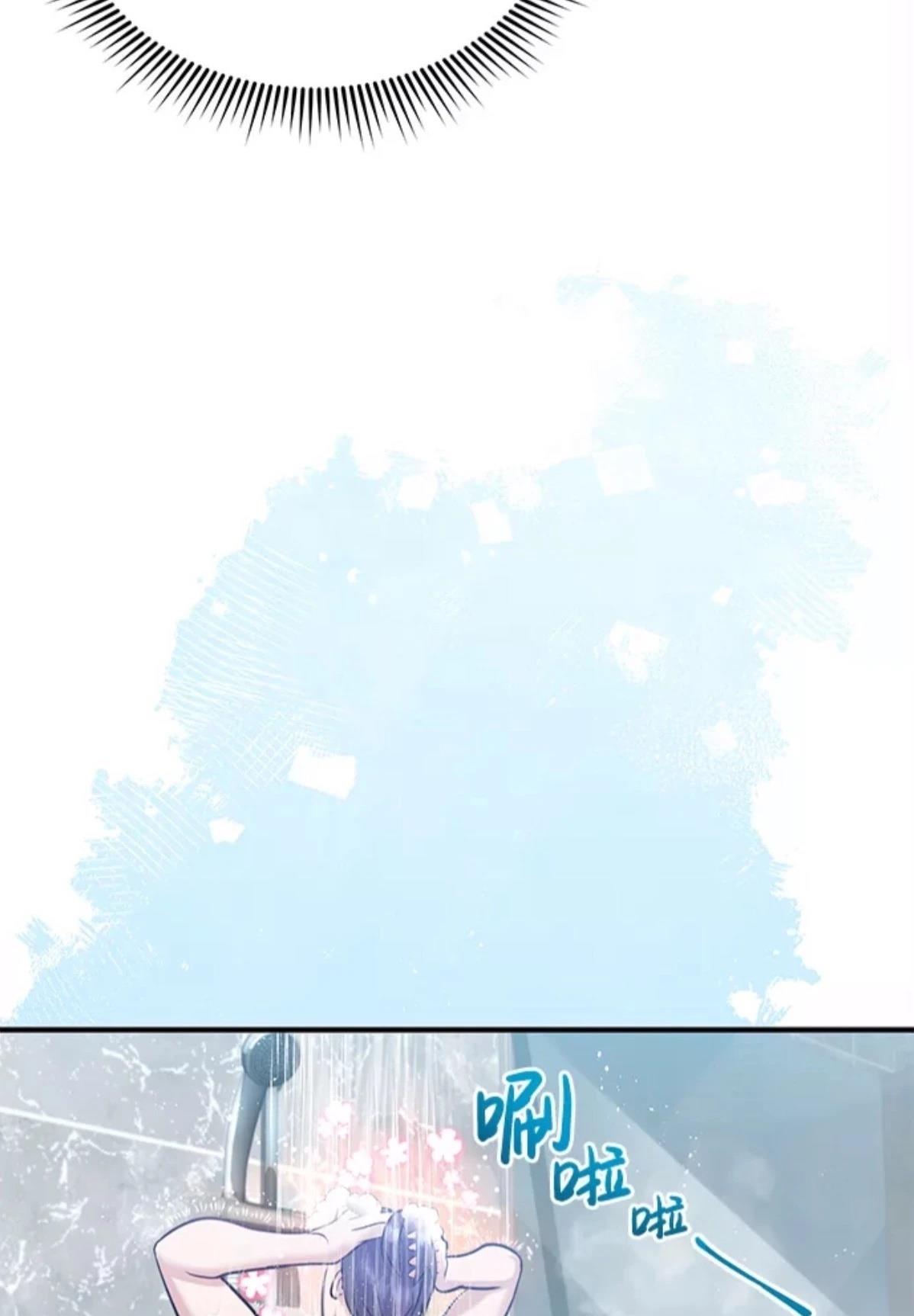 非凡的血统天才 第4话 第92页