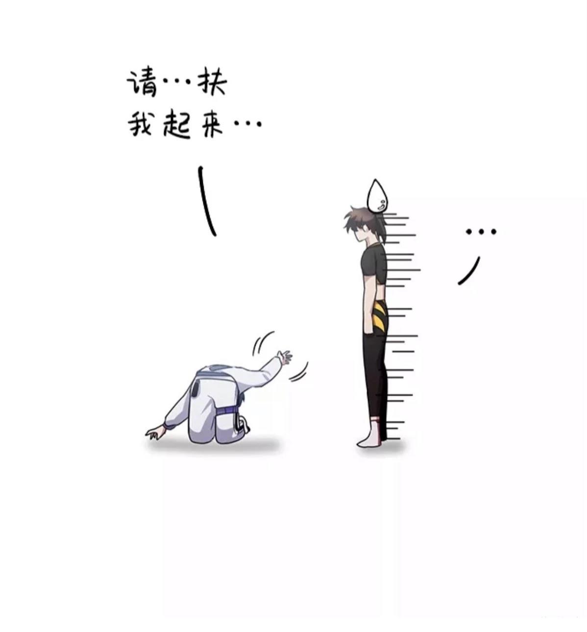 非凡的血统天才 第5话 第117页