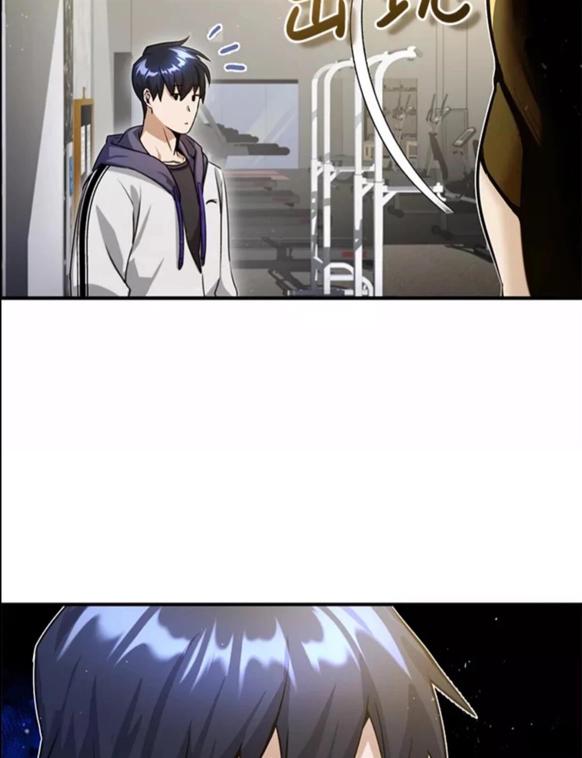非凡的血统天才 第5话 第10页