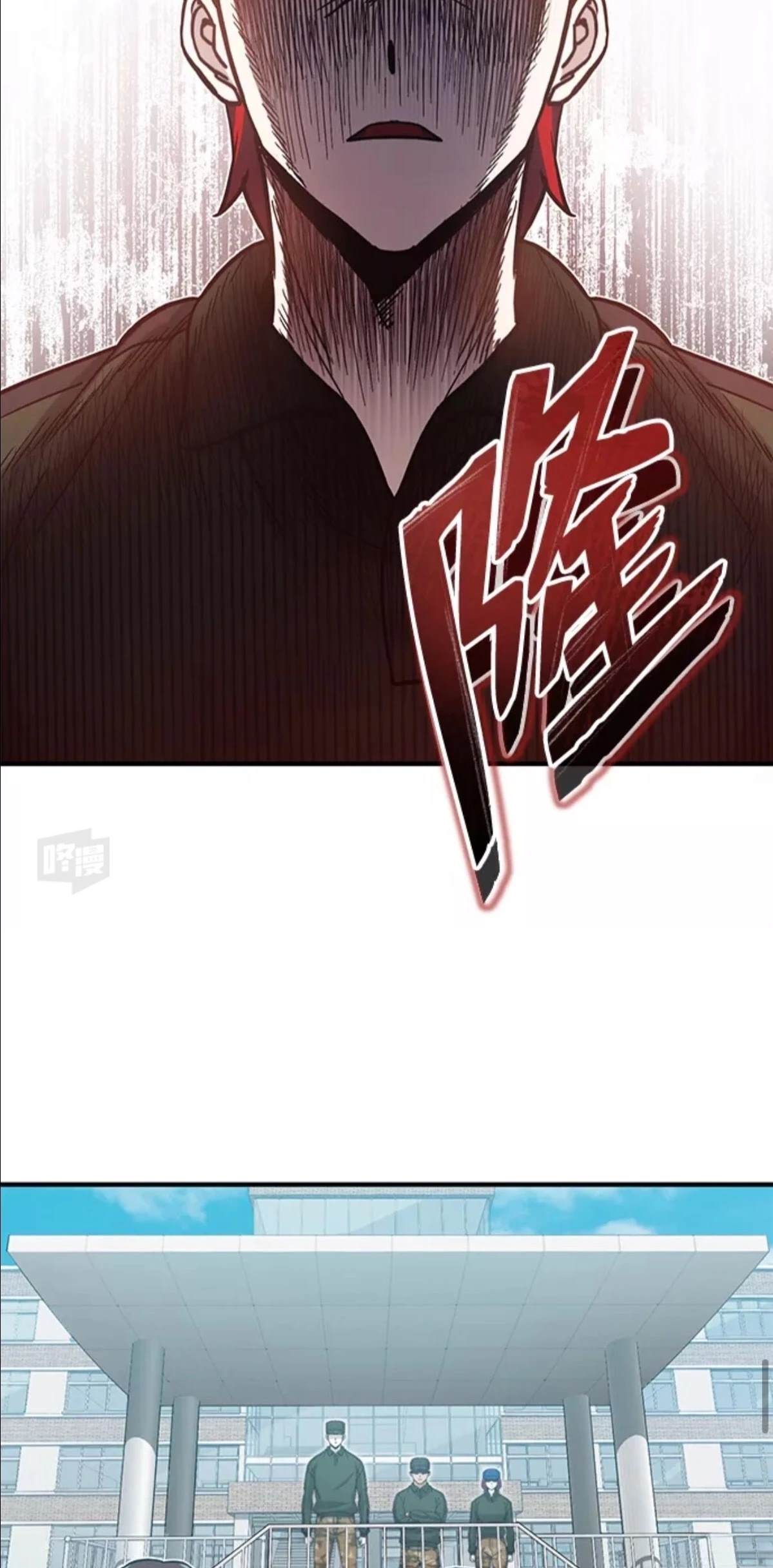 非凡的血统天才 第13话 第49页