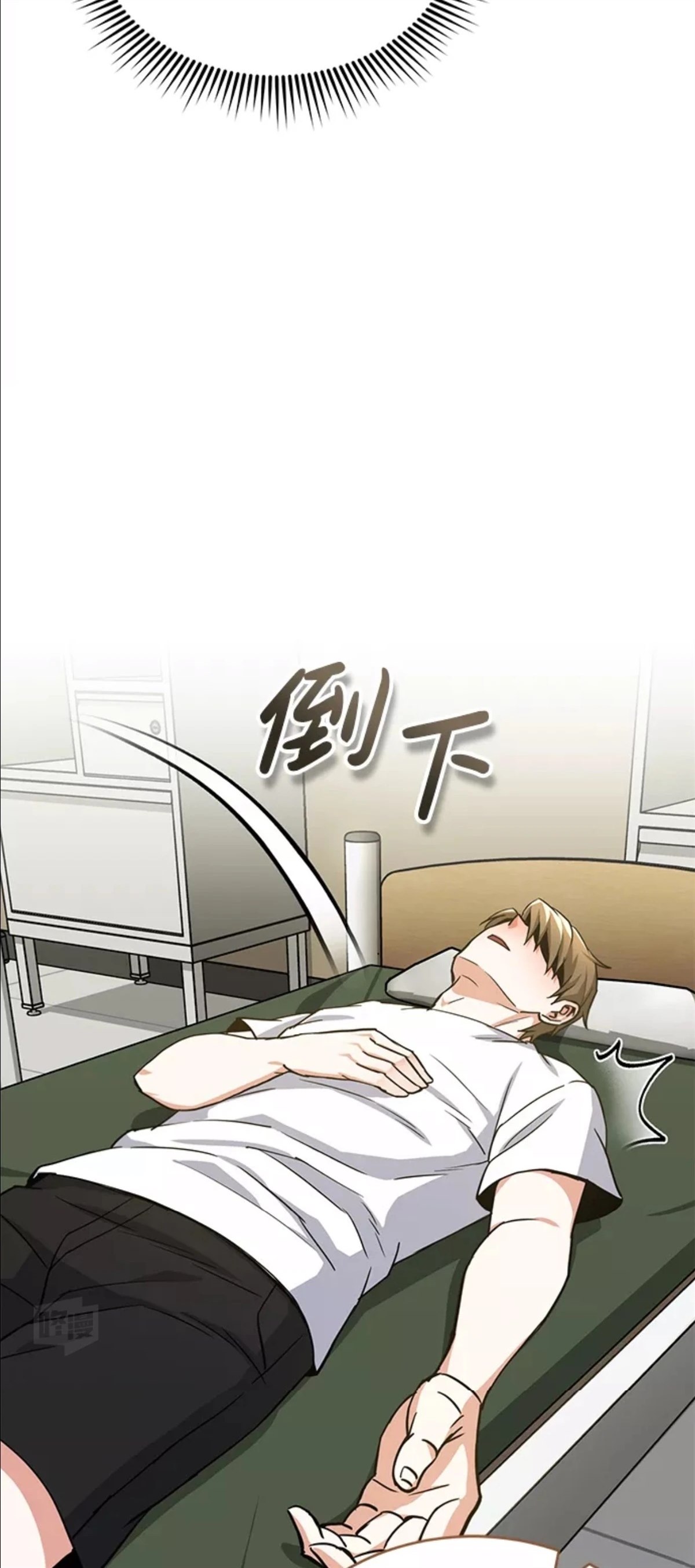 非凡的血统天才 第17话 第36页