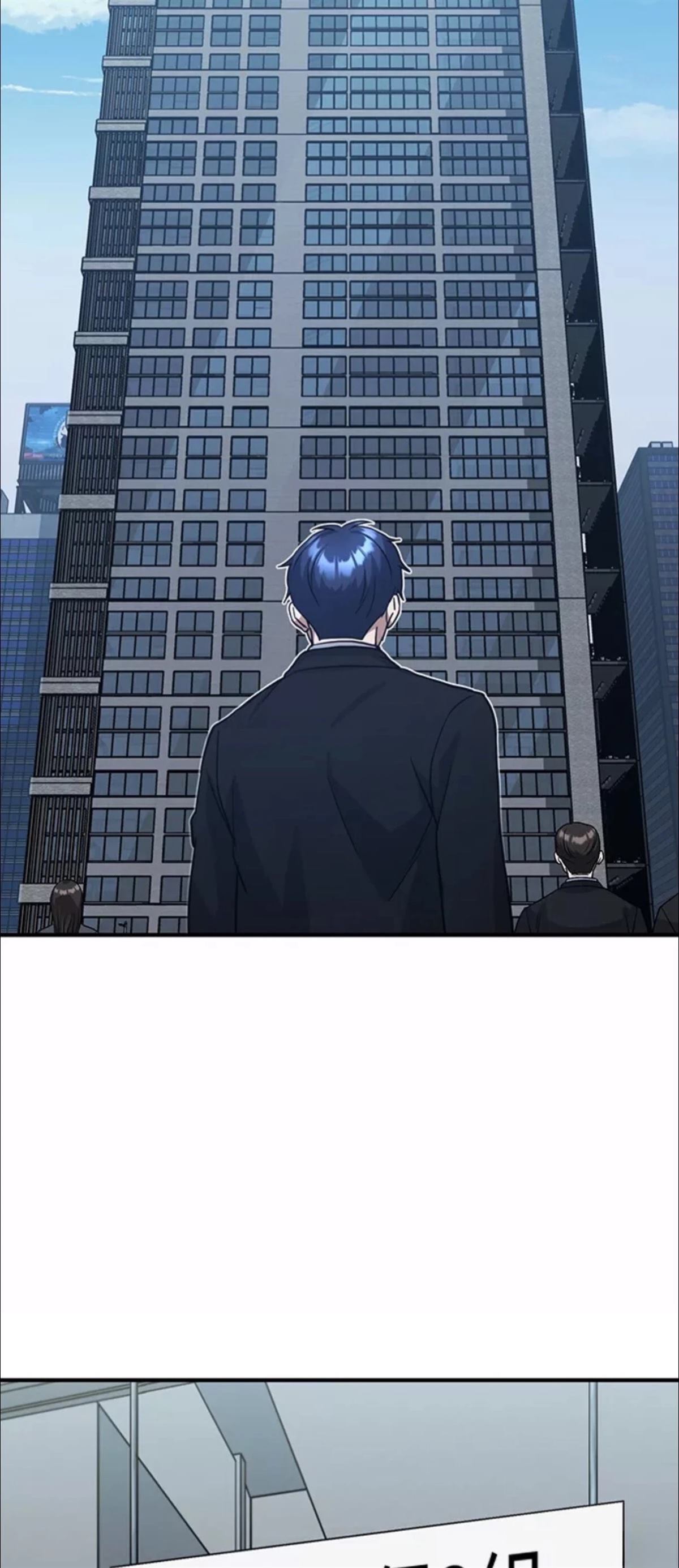 非凡的血统天才 第17话 第53页