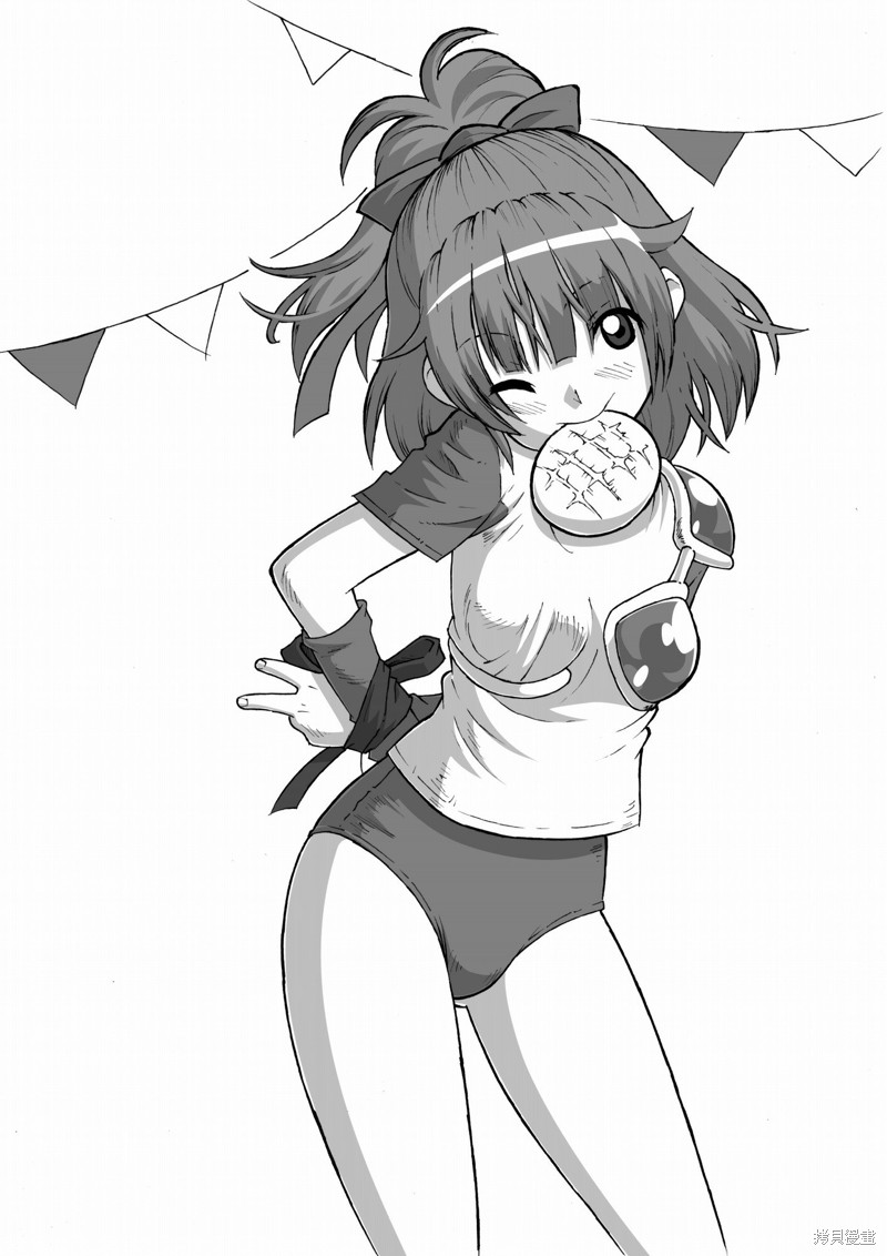 ARLE CHRONICLE 第1话 第26页