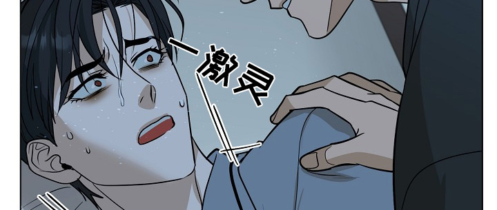 弃暗投明 第99话 第20页