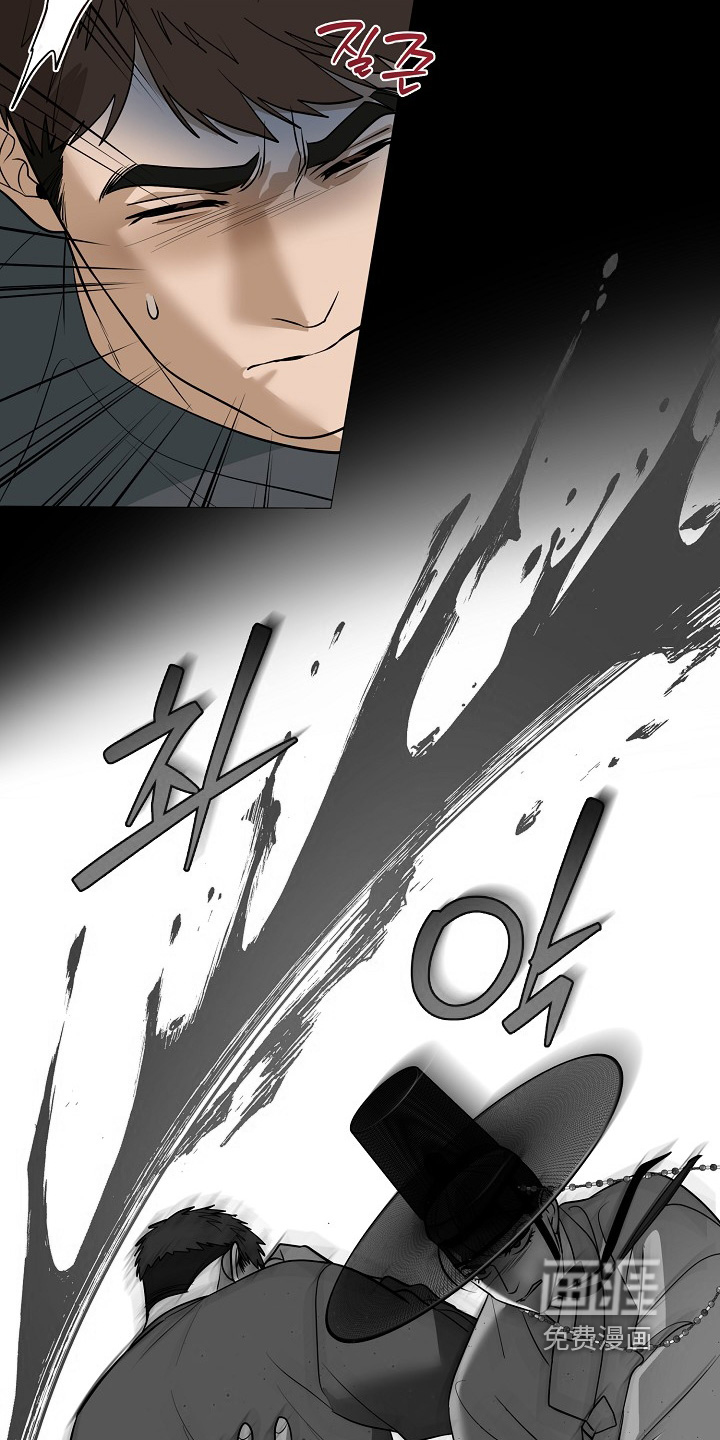 弃暗投明 第104话 第27页