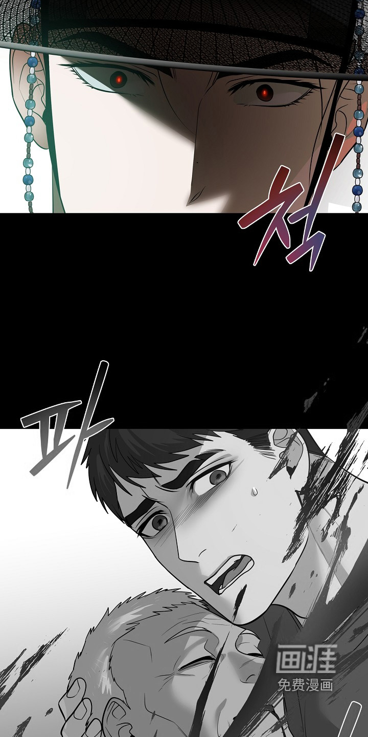 弃暗投明 第105话 第3页