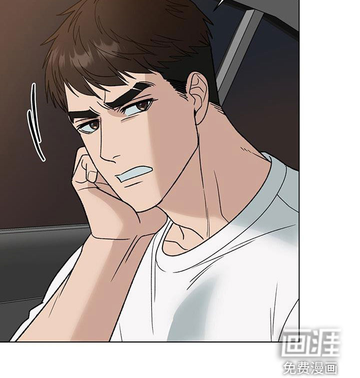 弃暗投明 第19话 第27页