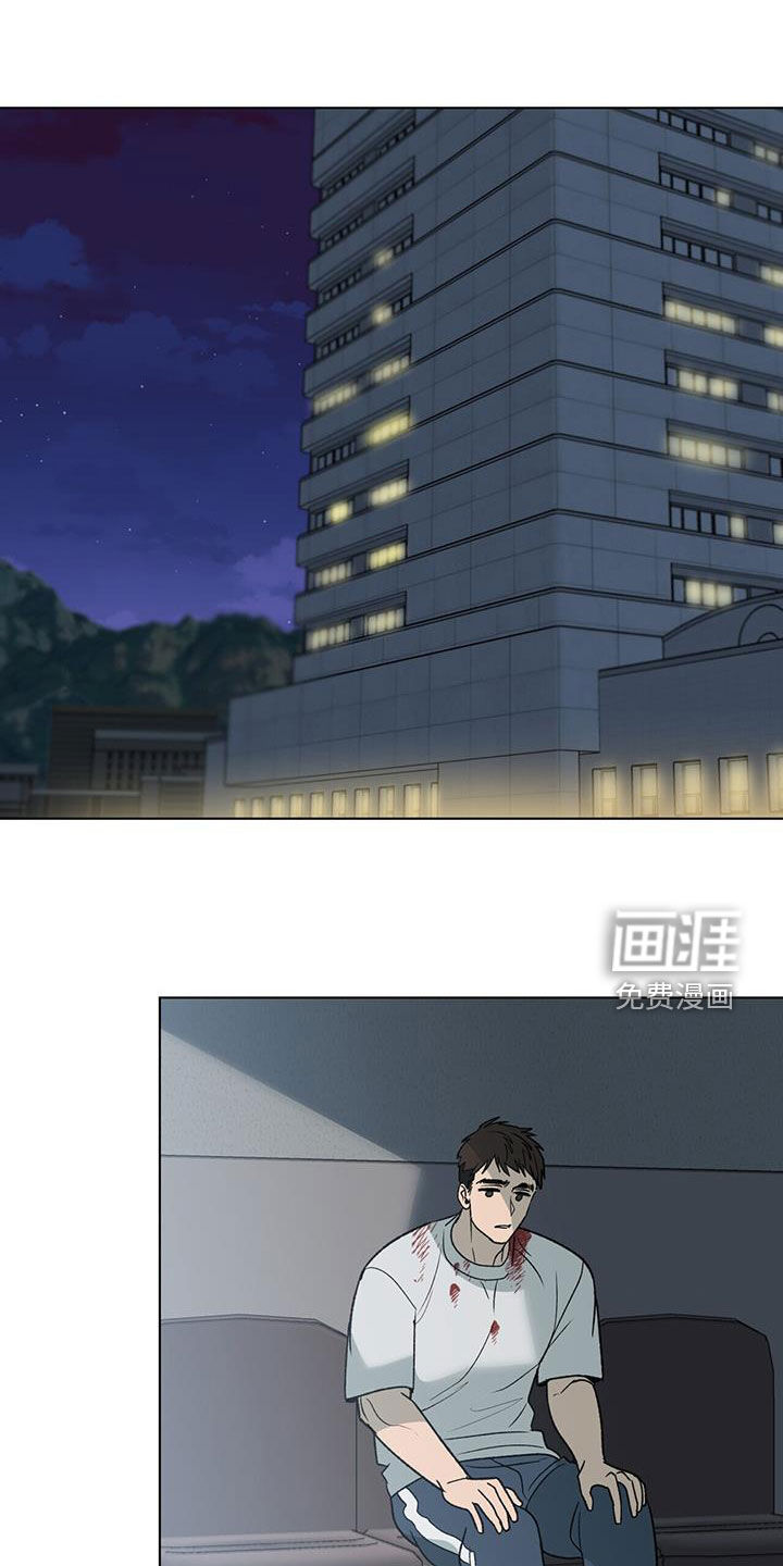 弃暗投明 第23话 第1页