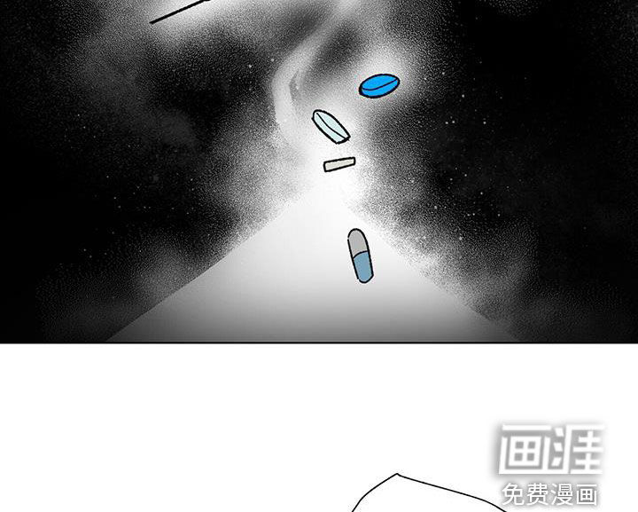 弃暗投明 第28话 第17页