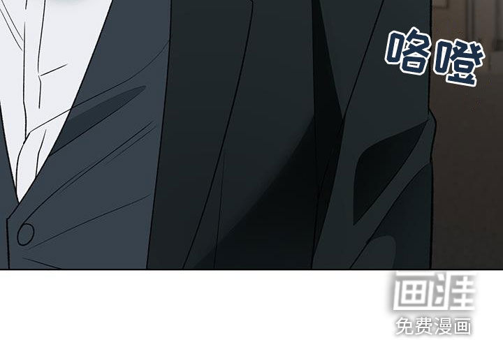 弃暗投明 第28话 第35页