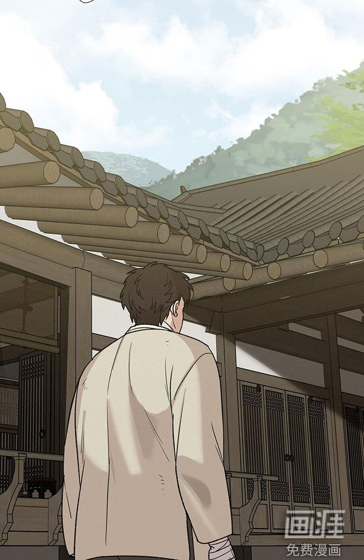 弃暗投明 第31话 第20页