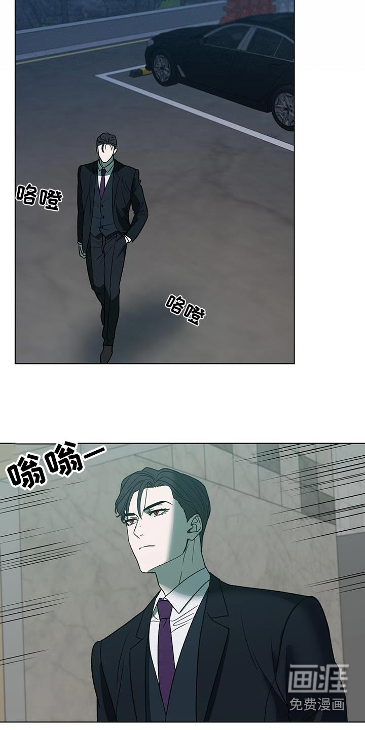 弃暗投明 第36话 第14页