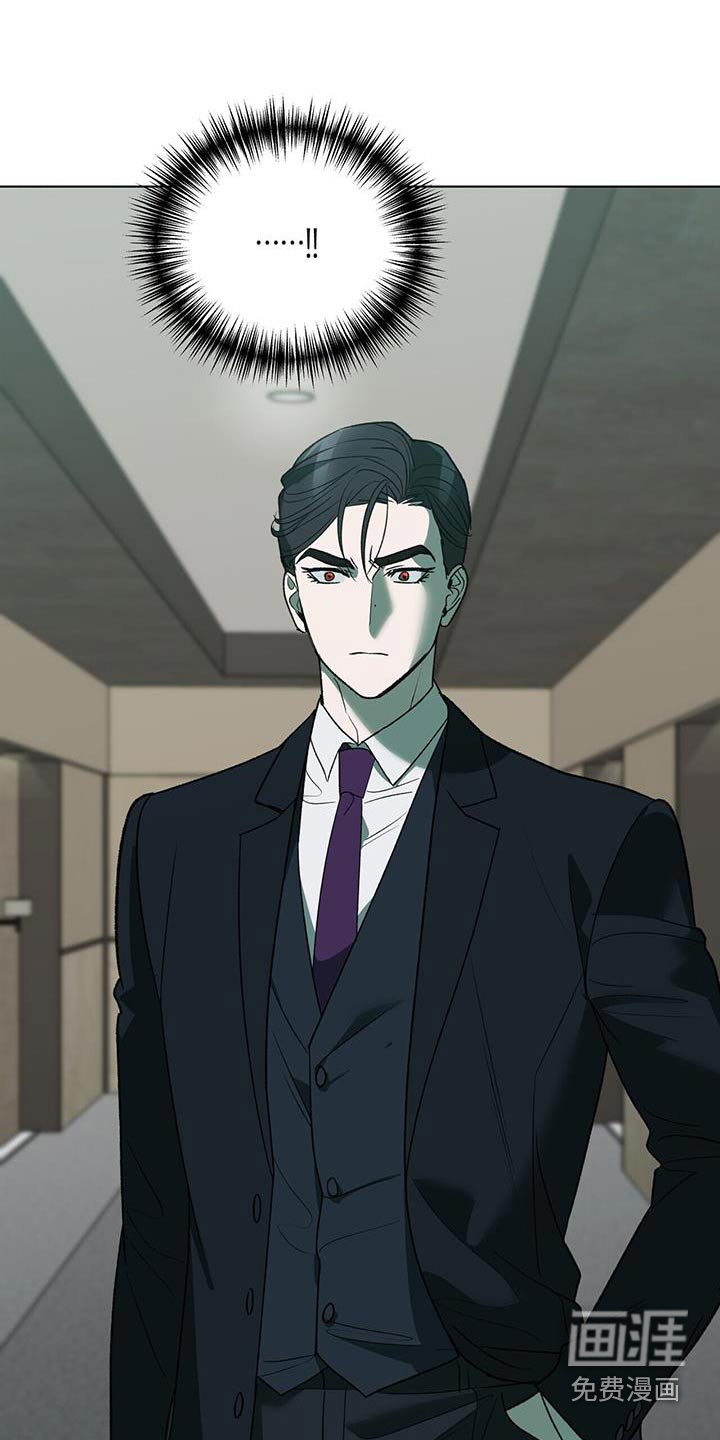 弃暗投明 第37话 第2页
