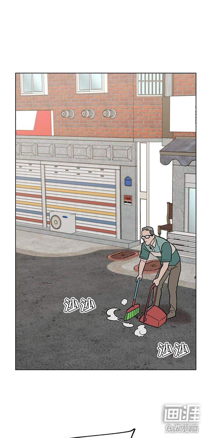 弃暗投明 第39话 第1页