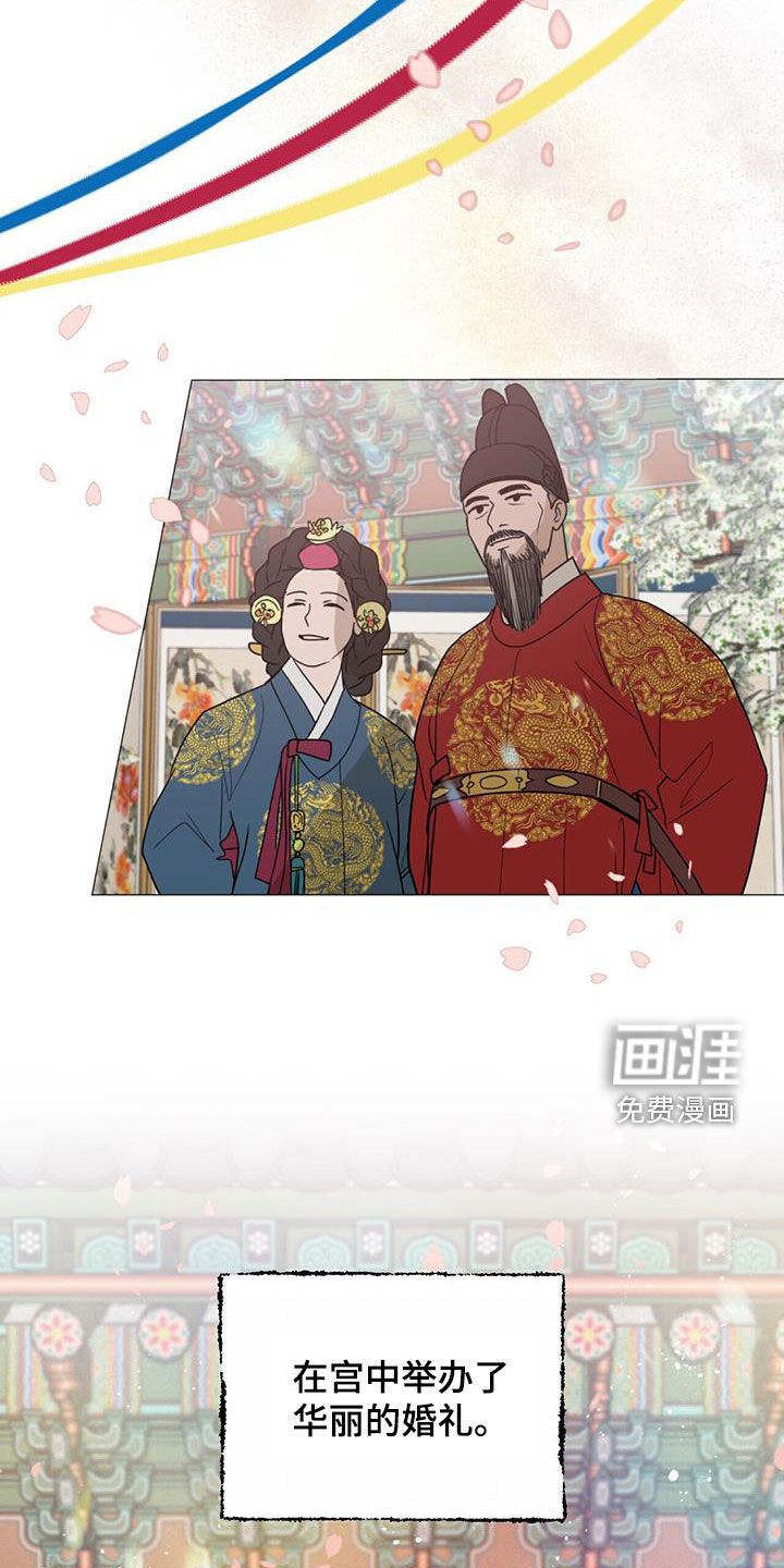弃暗投明 第42话 第14页
