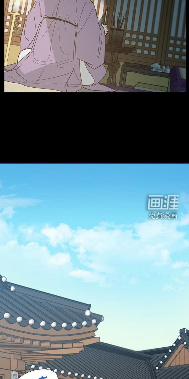 弃暗投明 第43话 第14页