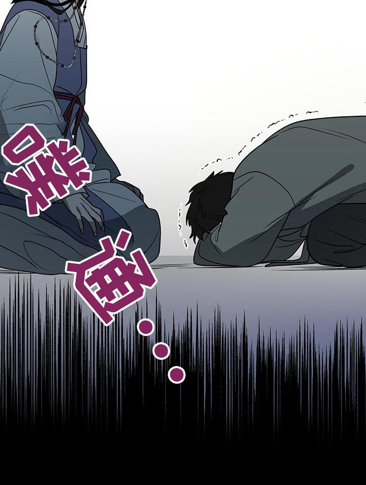 弃暗投明 第58话 第27页