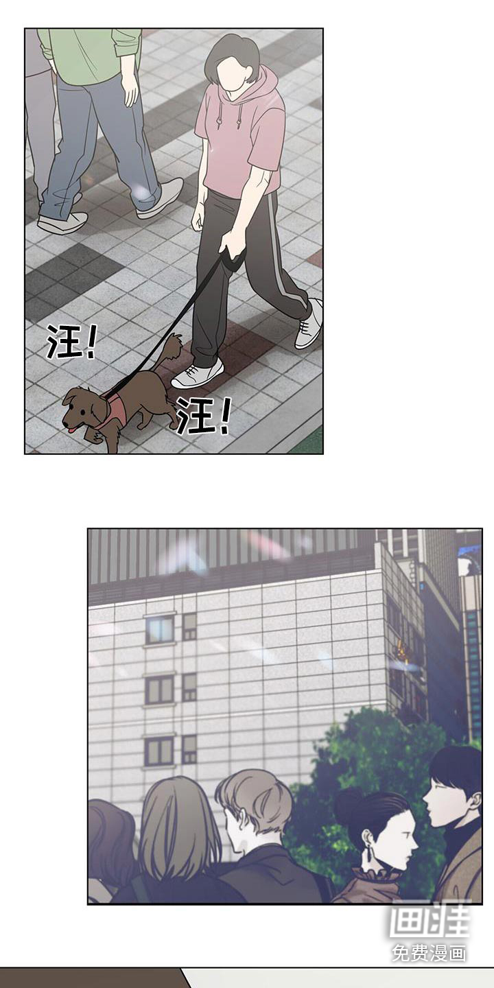 弃暗投明 第61话 第8页